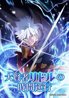 一拳超人 漫画岛免费漫画
