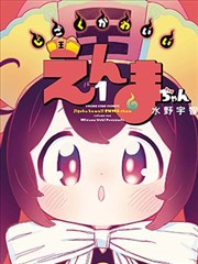 东京喰种 漫画岛免费漫画